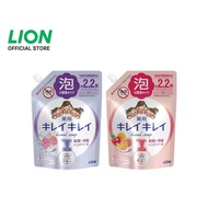 Kirei Kirei Anti-Bacterial Foaming Hand Soap Refill 450ml