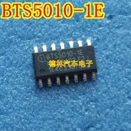 BTS5010-1E 汽車電腦板易損IC晶片SOP14全新原裝進口 現貨直拍 226-01286