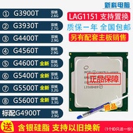 G3900T g4400t g4560T G4900T 3930t 5400T 5500T 5600T cpu