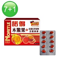 諾得木鱉果+金盞花萃取物(含葉黃素)高單位複方軟膠囊(30顆X7盒+10顆X1盒)