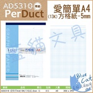 稿紙13k的價格推薦 21年3月 比價比個夠biggo 稿紙13k的價格推薦 21年3月 比價比個夠biggo