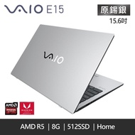 VAIO E15 NE15V2TW007P 15.6吋筆電 (R5-3500U/8GB/512GB SSD/W10/原錫銀)