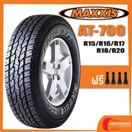 MAXXIS AT-700 ขอบ15-16-17-18-20 ยางใหม่