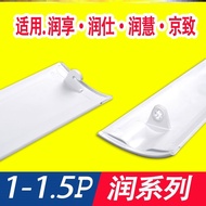 Suitable for Gree air conditioner 1 HP 1.5P Hook machine