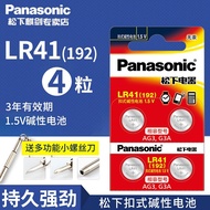 Panasonic LR41 button batteries AG3 thermometer L736 192 392 a light emitting ear thermometer spoon button 4 grain test pencil omron electronic watch children's toys are round buckle alkaline
