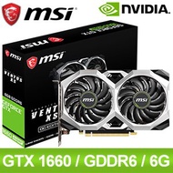 MSI 微星 GTX 1660 SUPER VENTUS XS OC 6G 顯示卡
