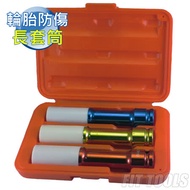 【良匠工具】 加長型150mm輪胎防傷長套筒/彩色超薄輪胎套筒 21mm 台灣製造 有保固