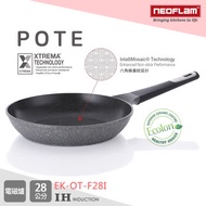 韓國NEOFLAM POTE系列28cm樸石鑄造平底鍋(電磁底)(EK-OT-F28I)深灰色