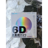 (JAPAN) Lexco HOLO Premium 6D / KN99 5ply Extra Soft 3D Medical Face Mask