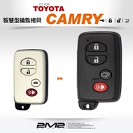 【2M2】TOYOTA Camry 豐田汽車感應式 晶片鑰匙 全新匹配 智能鑰匙拷貝 智慧型鑰匙複製