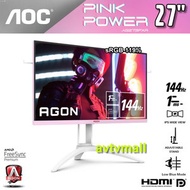 AOC - AOC AG273FXR 粉紅色特別版 27" 1080P 144hz 電競顯示器屏幕