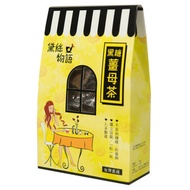 黛絲物語 - 黑糖薑母茶