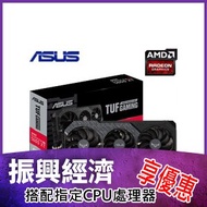 ASUS 華碩 TUF 3-RX5600XT-O6G-EVO-GAMING 顯示卡