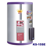 鑫司牌 《智慧感溫-微電腦》電能熱水器KS-15SE(含安裝)