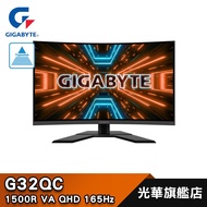 【GIGABYTE 技嘉】G32QC-A 電競螢幕 32吋/2K/曲面/165Hz/1MS/HDR/支援壁掛/德總電腦
