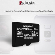 Kingston เมมโมรี่การ์ด Ultra Micro SD Card Class10 64GB / 128GB / 256GB / 512GB ไอโครเอสดีการ์ด เมมโมรี่ การ์ด ใส่ โทรศัพท์ มือถือ สมาร์ทโฟน กล้องติดรถ กล้องหน้ารถ กล้องรถ กล้อง กล้องวงจรปิด