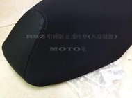 《MOTO車》RSZ RSZ100 山葉原廠座墊 坐墊 椅墊 座墊 噴射版 止滑座墊
