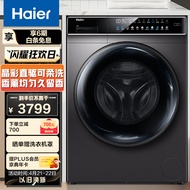 海尔（Haier）以旧换新 智能投放 10KG直驱变频滚筒洗衣机全自动 晶彩大屏玉墨银外观EG100BDC189SU1