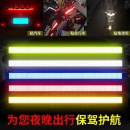 3m reflective sticker Reflective stickers Reflective sticker car bicycle motorcycle electric vehicle stickers personalit