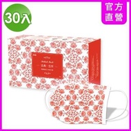 【匠心】三層醫療口罩-成人-吉祥款-古典系列-有MD鋼印(30入/盒)