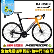 《MERIDA》美利達 低風阻空氣動力 碳纖跑車 銳克多REACTO 5000 兩色 2021