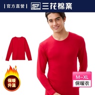 【SunFlower三花】急暖輕著男圓領衫.保暖衣.機能衣(發熱衣)
