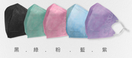 AOK飛速 - 3D立體 一般口罩 50入/盒 S/L(鬆緊帶可調節)【紫貝殼】
