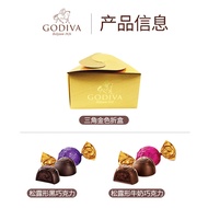 Godiva GODIVA Chocolate Candy Truffle GODIVA Chocolate 2-Piece Wedding Candy Wedding Gift