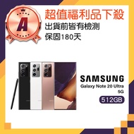 【SAMSUNG 三星】福利品 Galaxy Note 20 Ultra 512GB 6.9吋