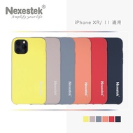 Nexestek iPhone 11   原廠型液態矽膠手機保護殼薰衣草紫