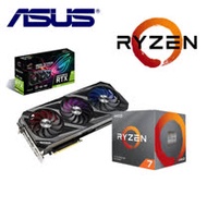 【3090組合】華碩 STRIX RTX3090 O24G GAMING+AM4 RYZEN7 R7-3700X 3.6G 八核心