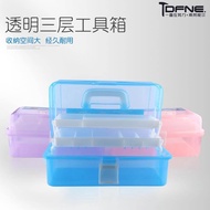 化妝箱 手提式家用收納盒折疊多層化妝品收納箱多功能塑料透明環保工具箱 DF