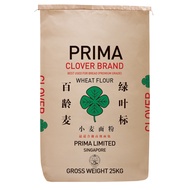 CLOVER WHEAT FLOUR FOR BREAD 25KG -Brand: PRIMA- ****(NEXT DAY delivery. Price already *includes* delivery. No separate delivery charge will be made upon checkout. SCROLL DOWN FOR DETAILS.)****