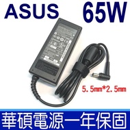 ASUS 華碩 高品質 65W 變壓器 適用型號 N90,NX90,R1,S1,S5