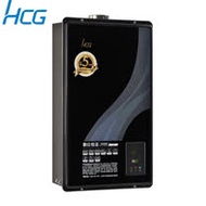 和成HCG 數位恆溫強制排氣熱水器20L GH2055-NG (天然瓦斯)