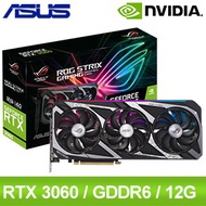 【搭板價】ASUS 華碩 ROG-STRIX-RTX3060-12G-V2-GAMING 顯示卡