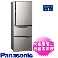 【贈雙面砧板與陶瓷刀★Panasonic 國際牌】468公升三門變頻電冰箱絲紋灰(NR-C479HV-L)