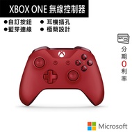 微軟 Microsoft XBOX ONE 手把搖桿 無線控制器 紅色 WL3-00029