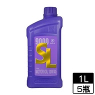 【5件超值組】國光牌 9000SL車用機油1L (10W40)