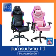 PJ Gameing chair เก้าอี้เกมมิ่ง NUBWO X107 เก้าอี้เกมมิ่ง ไฟ RGB Gaming Chair