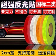 Reflective stickers 3m reflective sticker 2cm reflective sticker night highlight car motorcycle Electric Bicycle Helmet
