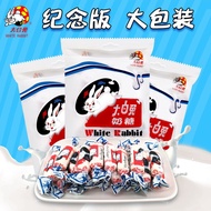 ﹍✿White rabbit toffee authentic Guanshengyuan milk candy original gift box combination Christmas wedding wedding candy b