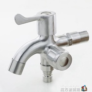 水龍頭SUS304不銹鋼單冷加長快開雙用多功能洗衣機水龍頭雙出水一進二出