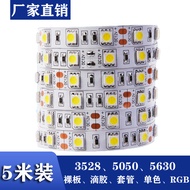 低壓5v/12v 24v led軟燈條5050七彩rbg燈珠防水三色變色燈帶3528