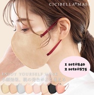 [日本預訂]Cicibella 3D立體小顏不織布口罩