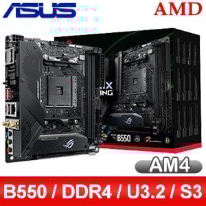 ASUS 華碩 ROG STRIX B550-I GAMING AM4主機板 (ITX/3+2年保)