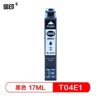 epson t04e ink price