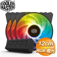 Cooler Master 酷碼 MF120R A.RGB 12CM風扇(3合1含控制器)