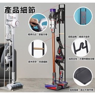 【KCS嚴選】直立式吸塵器收納立架 手持式吸塵器掛架(適合Dyson 戴森V6/V7/V8/V10/V11/SV18型號)