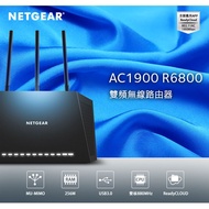 Netgear R6800 AC1900 MU-MIMO 雙頻無線寬頻分享器
